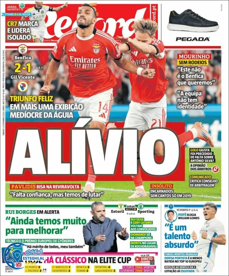 روزنامه  ورزشی رکورد شنبه 5 مهر 1404 