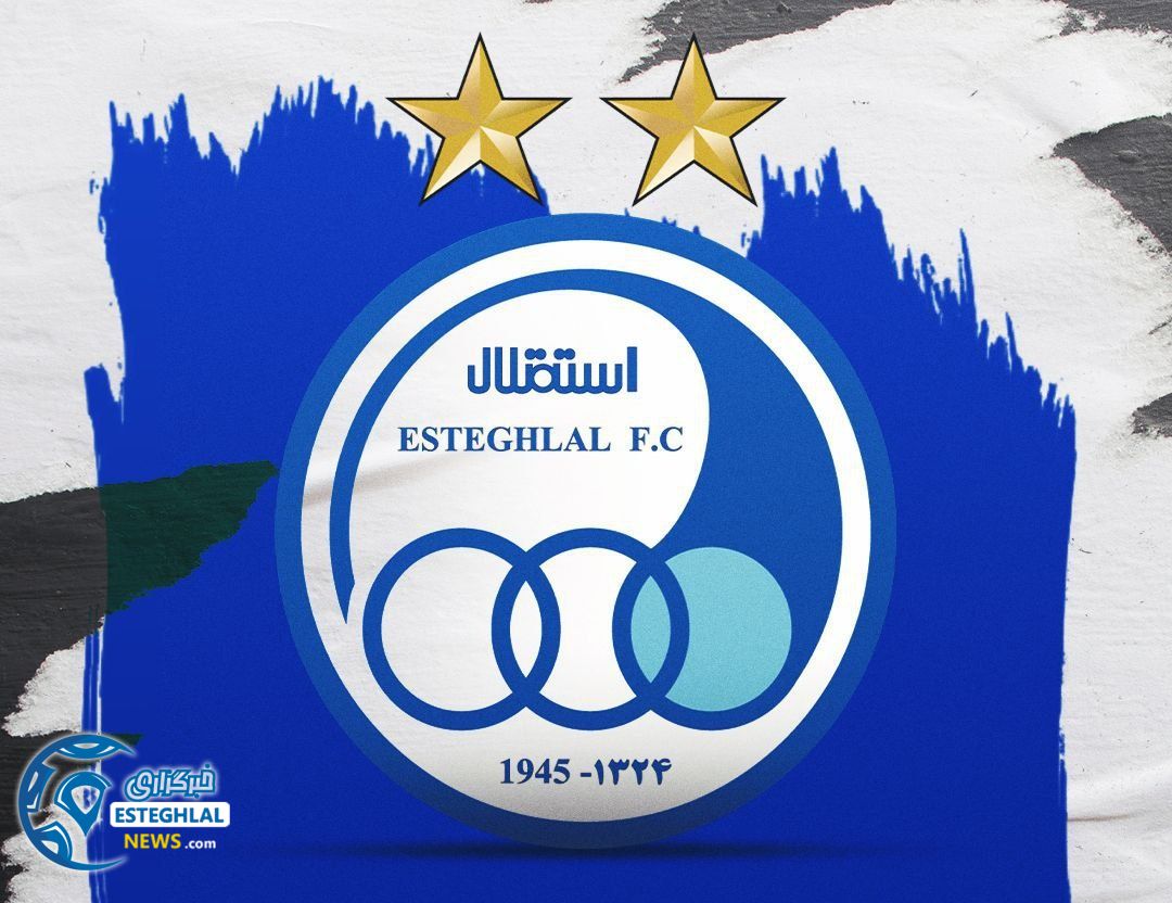 باشگاه استقلال ایران 