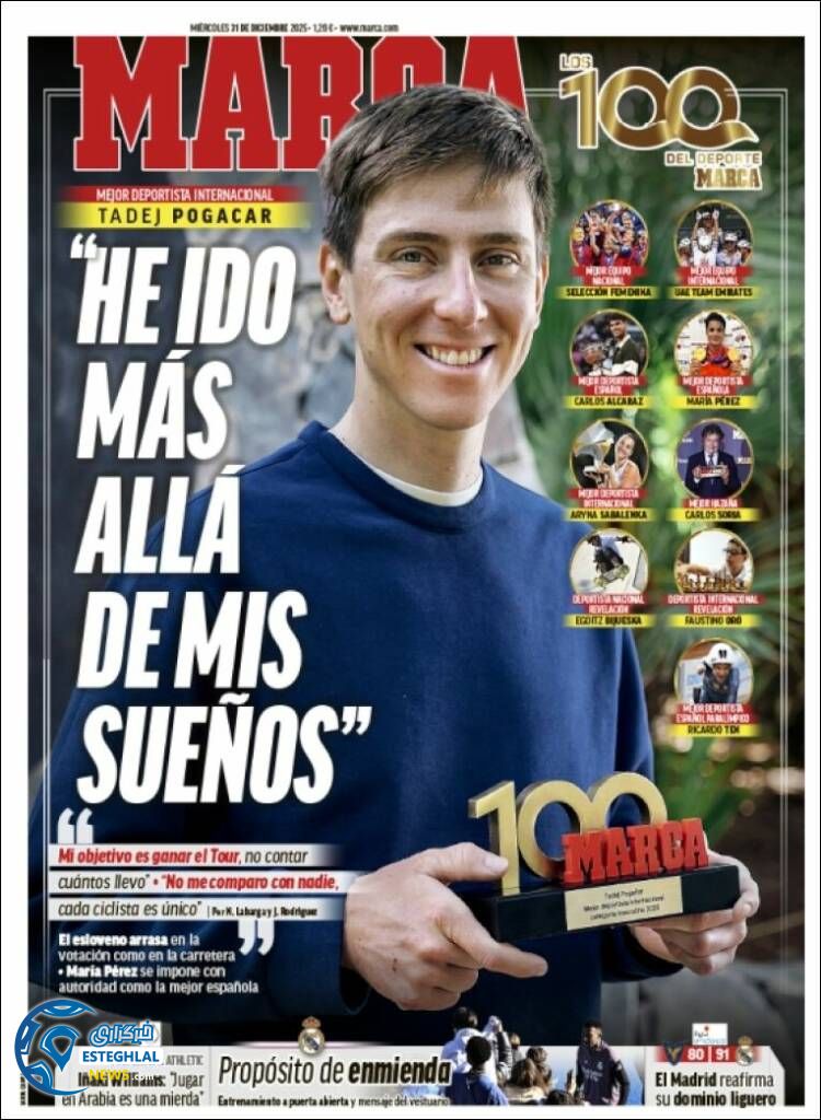 روزنامه  ورزشی مارکا  چهارشنبه 10 دی 1404 