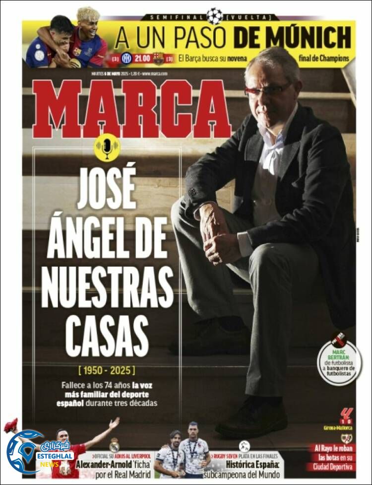 روزنامه ورزشی مارکا سه شنبه 16 اردیبهشت 1404  