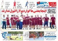 ادامه مطلب...