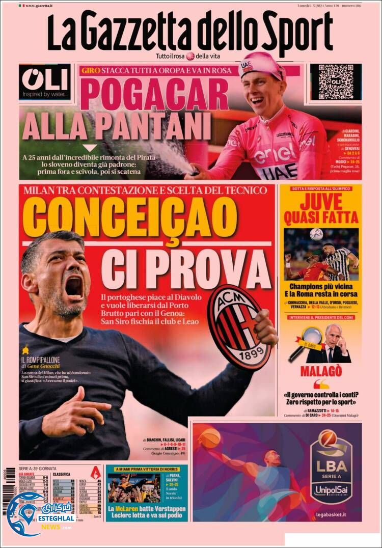 روزنامه  ورزشی گاتزتا دلو اسپورت دوشنبه 17 اردیبهشت 1403 