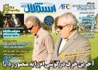 ادامه مطلب...