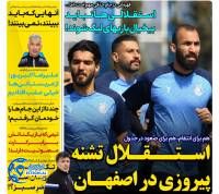 ادامه مطلب...