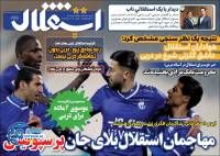 ادامه مطلب...