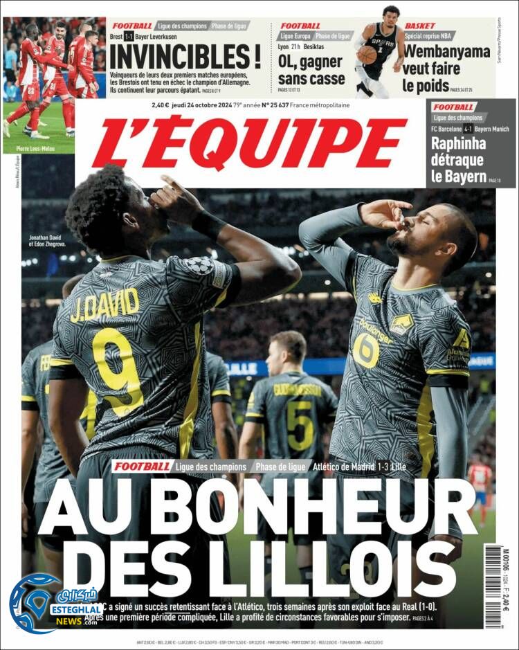 روزنامه ورزشی  اکیپ پنجشنبه 3 آبان 1403  