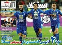 ادامه مطلب...