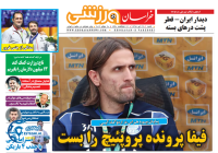 ادامه مطلب...