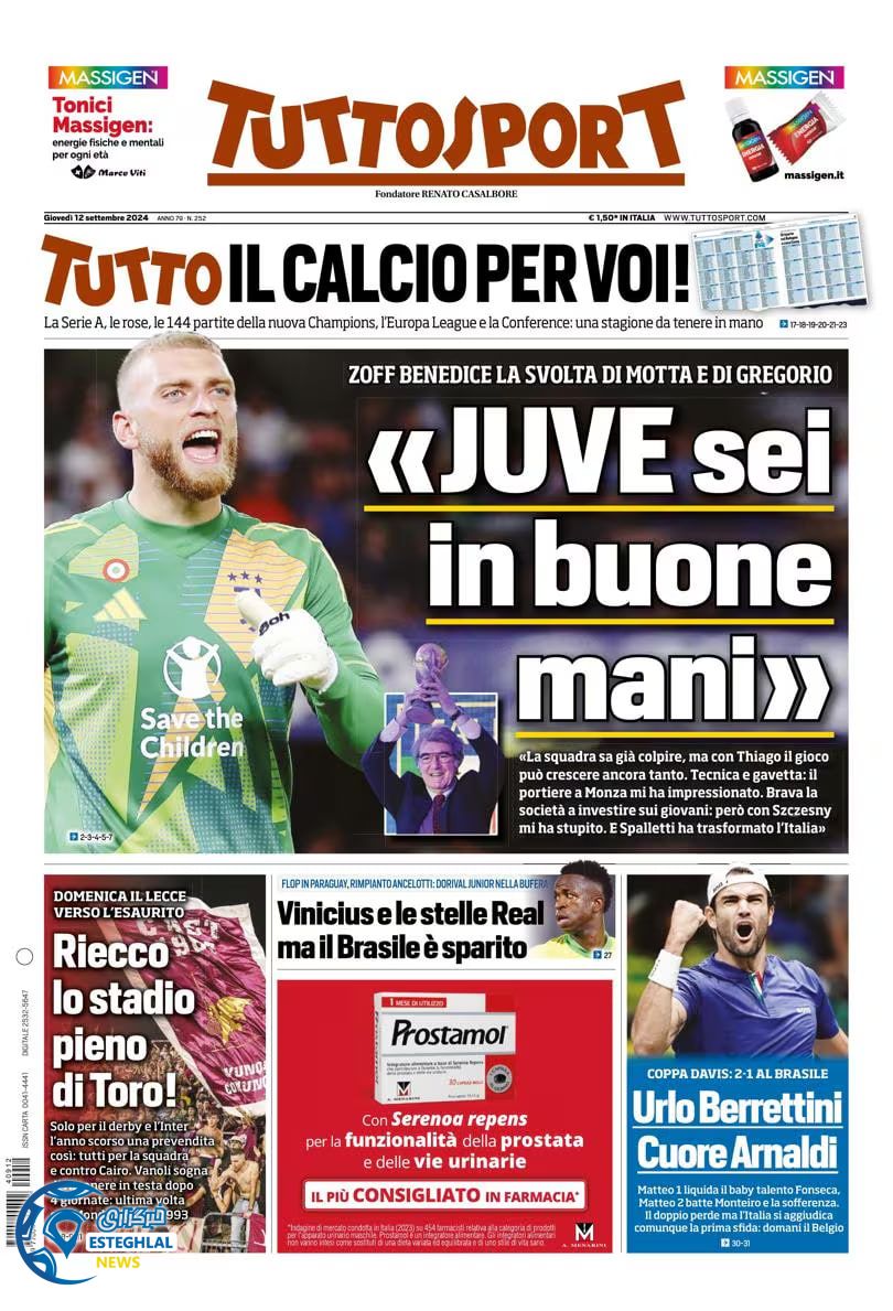 روزنامه  ورزشی توتو اسپورت پنجشنبه 22 شهریور 1403 