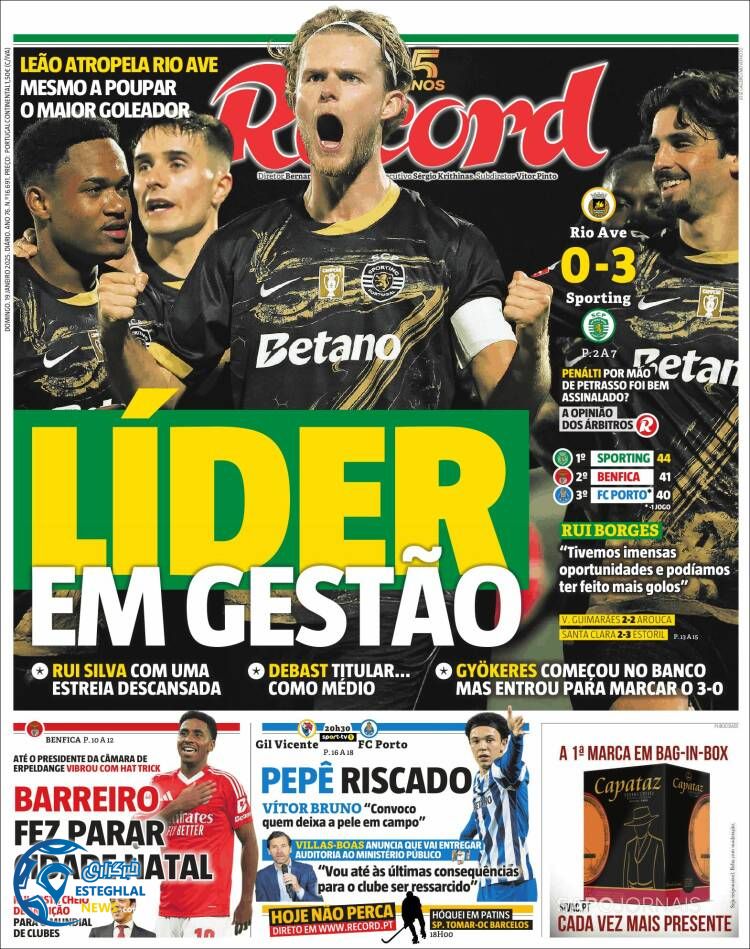 روزنامه  ورزشی رکورد یکشنبه 30 دی 1403 