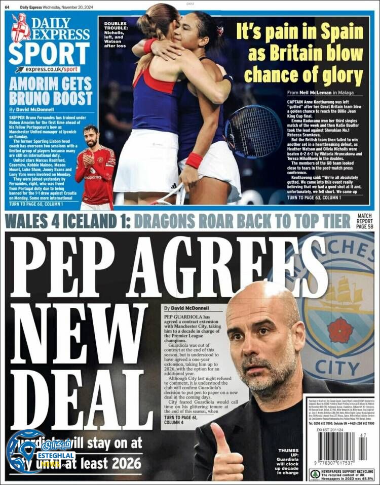 روزنامه  ورزشی اکسپرس اسپورت چهارشنبه 30 آبان 1403 