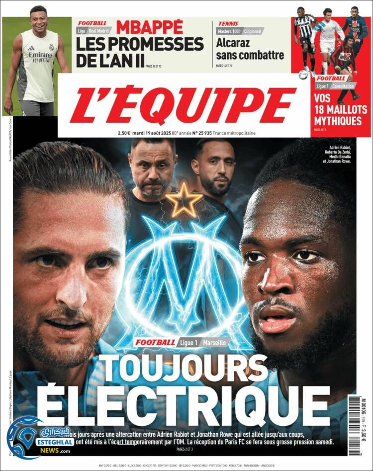 روزنامه ورزشی اکیپ سه شنبه 28 مرداد 1404