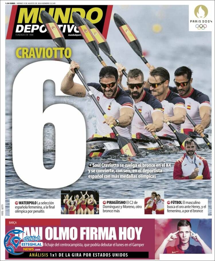 روزنامه ورزشی موندو دپورتیوو جمعه 19 مرداد 1403 