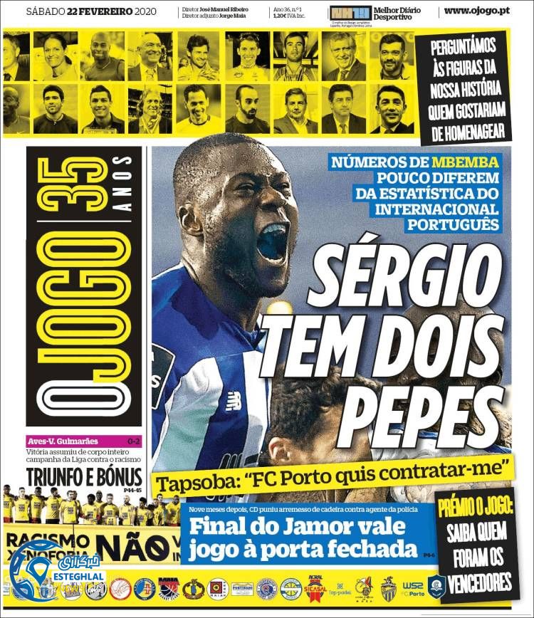 روزنامه ورزشی جوگو شنبه 3 اسفند 1398