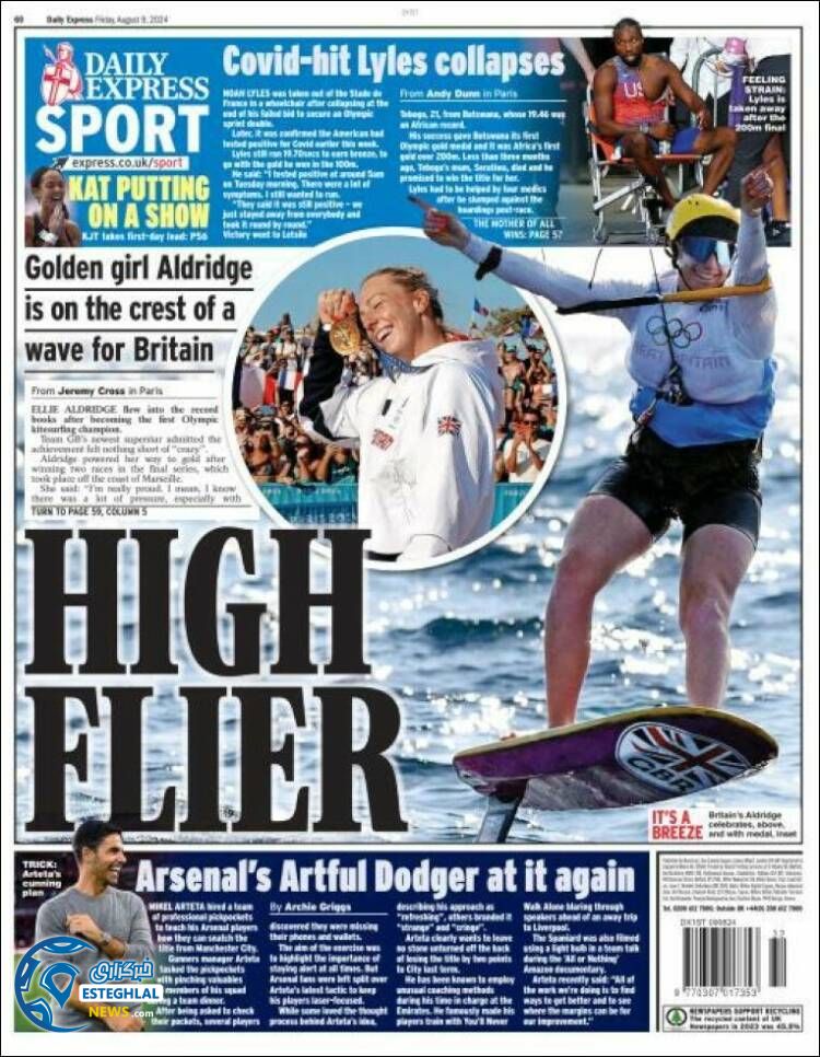 روزنامه ورزشی اکسپزس اسپورت جمعه 19 مرداد 1403 