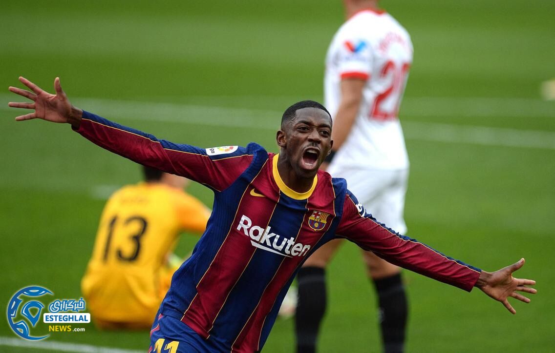 سویا 0-2 بارسلونا