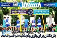 ادامه مطلب...