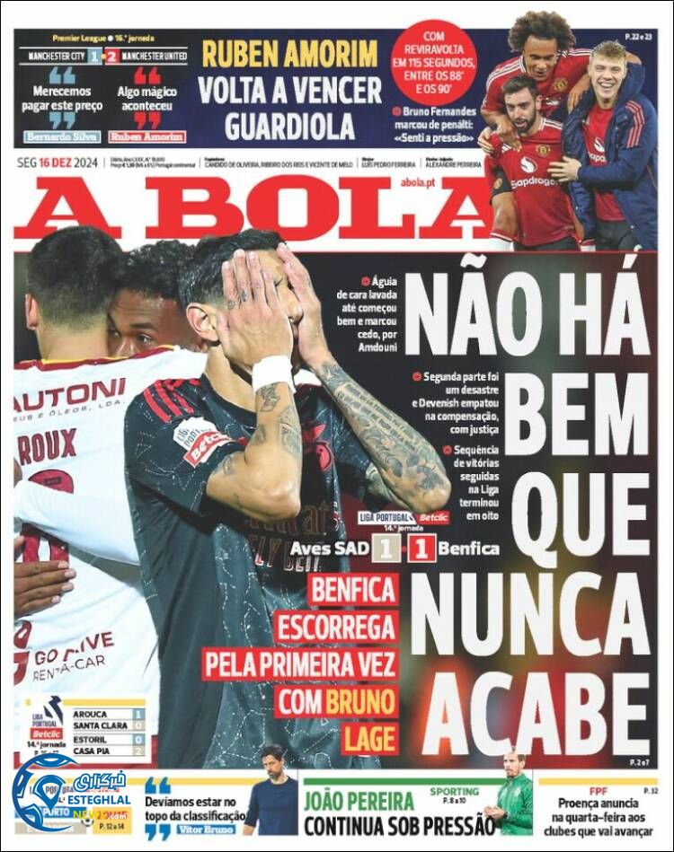 روزنامه ورزشی آبولا دوشنبه 26 آذر 1403 