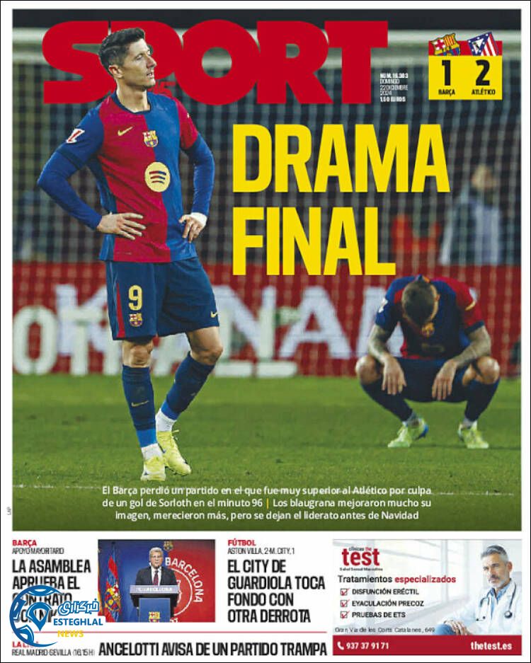 روزنامه  ورزشی  اسپورت یکشنبه 2 دی 1403 