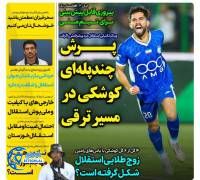 ادامه مطلب...