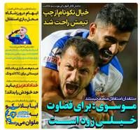 ادامه مطلب...