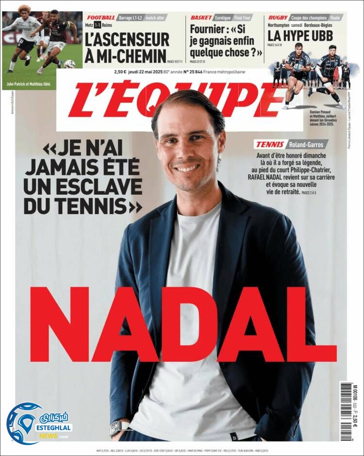 روزنامه ورزشی اکیپ پنجشنبه 1 خرداد 1404  