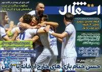 ادامه مطلب...