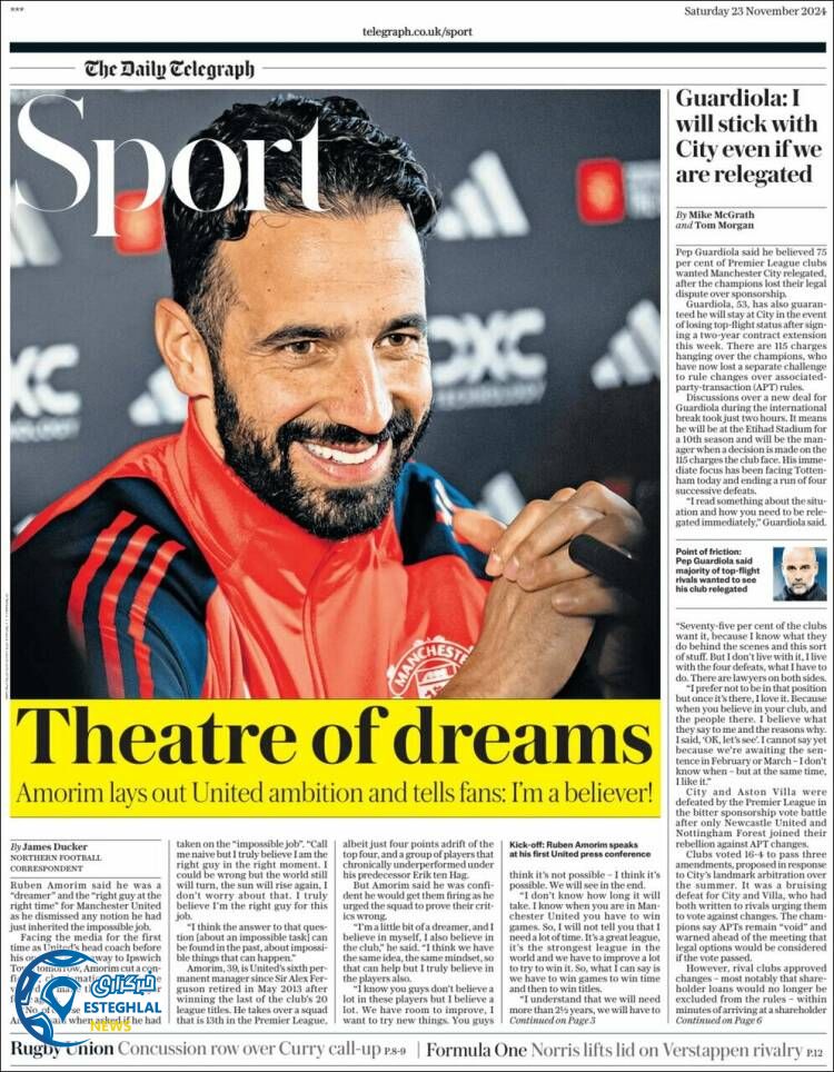 روزنامه ورزشی تلگراف  اسپورت شنبه 3 آذر 1403 