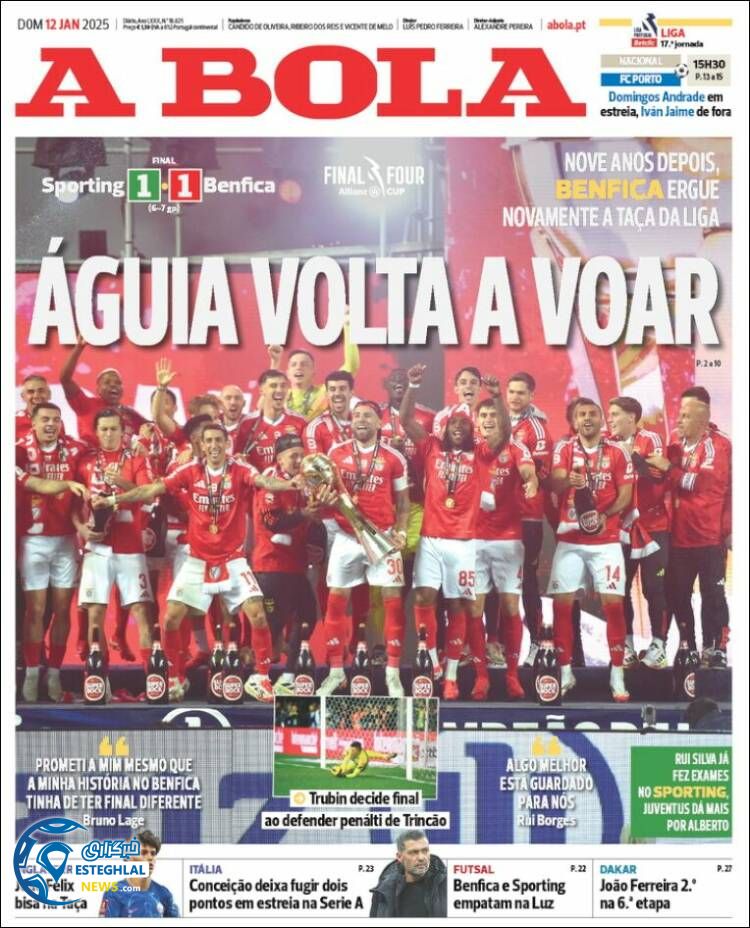 روزنامه ورزشی آبولا یکشنبه 23 دی 1403 