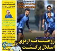 ادامه مطلب...