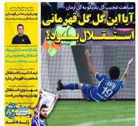 ادامه مطلب...