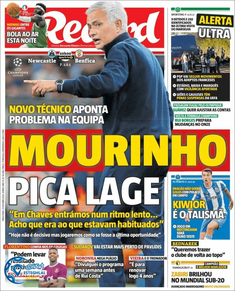 روزنامه ورزشی رکورد  سه شنبه 29 مهر 1404 