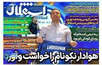 ادامه مطلب...