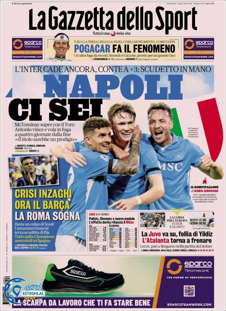 روزنامه ورزشی گاتزتا دلو اسپورت دوشنبه 8 اردیبهشت 1404 