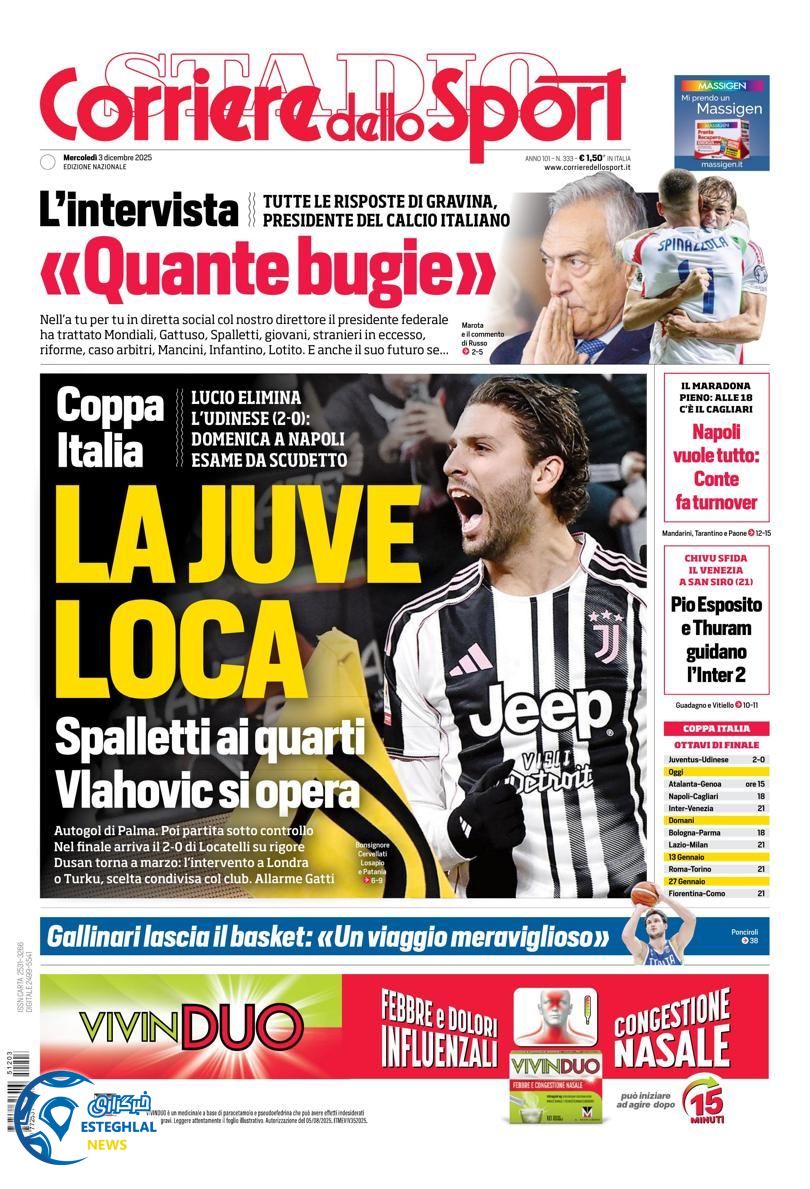 روزنامه  ورزشی کوریره دلو اسپورت چهارشنبه 12 آذر 1404  