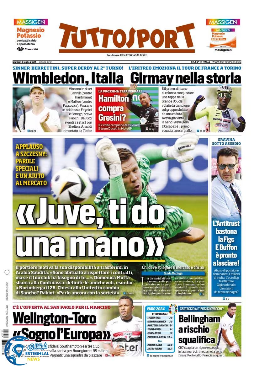 روزنامه ورزشی توتو اسپورت سه شنبه 12  تیر 1403 