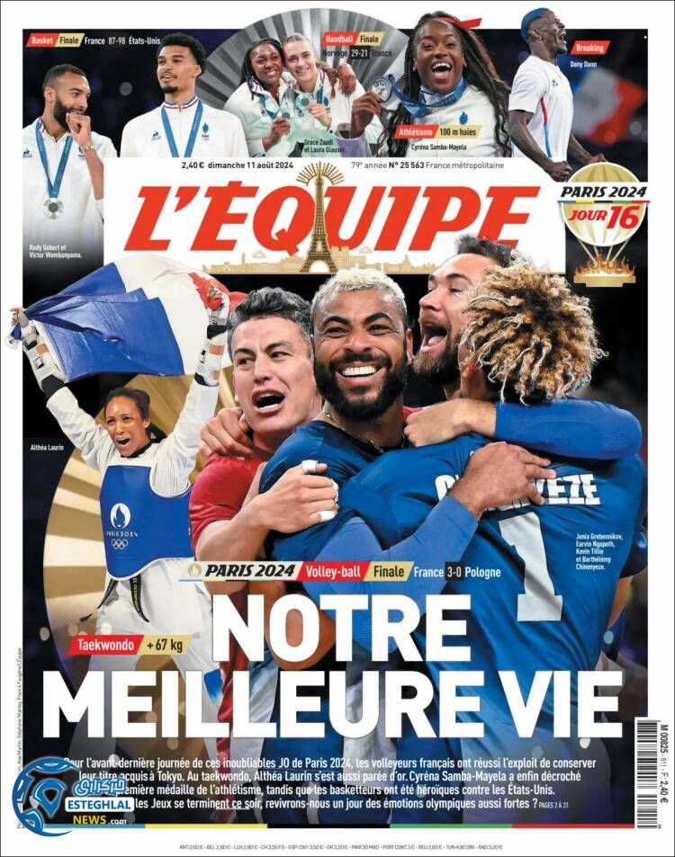 روزنامه ورزشی اکیپ یکشنبه 21 مرداد 1403 