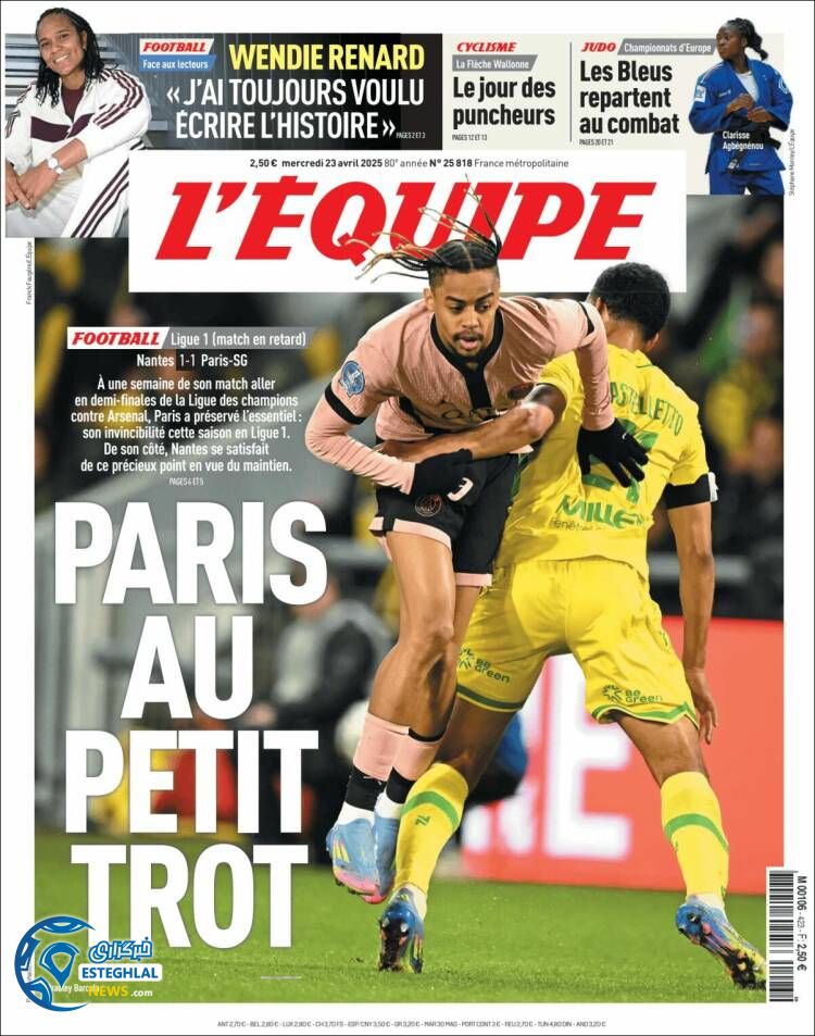 روزنامه  ورزشی اکیپ چهارشنبه 3 اردیبهشت 1404  