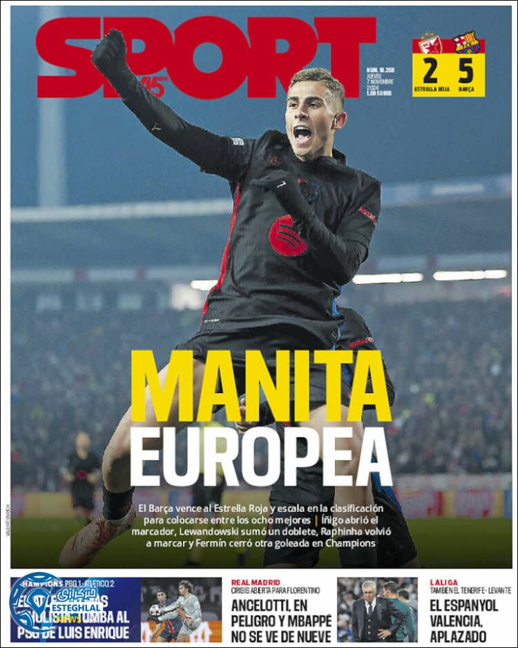 روزنامه  ورزشی اسپورت پنجشنبه 17 آبان 1403  