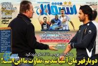 ادامه مطلب...