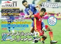 ادامه مطلب...