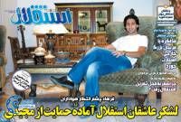 ادامه مطلب...