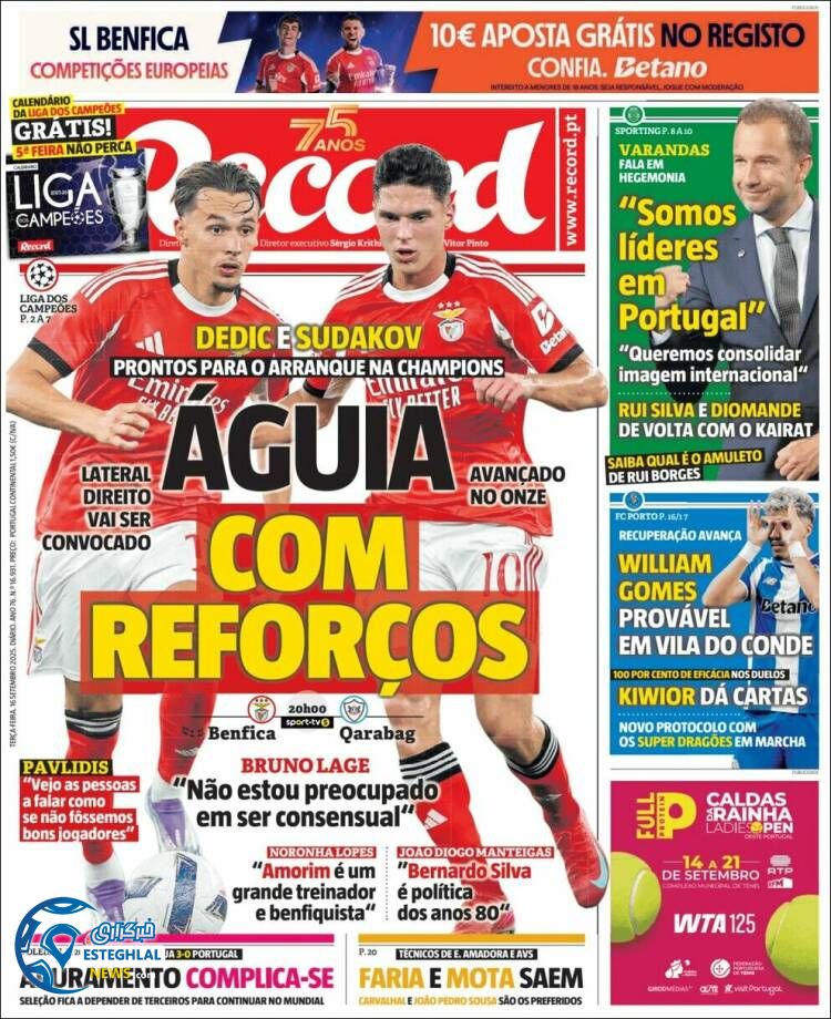 روزنامه  ورزشی رکورد سه شنبه 25 شهریور 1404  