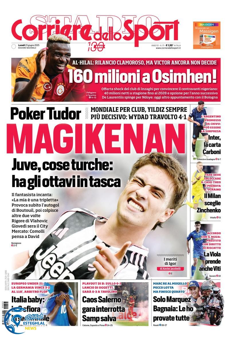 روزنامه ورزشی کوریره دلو اسپورت دوشنبه 2 تیر 1404  