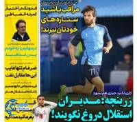 ادامه مطلب...