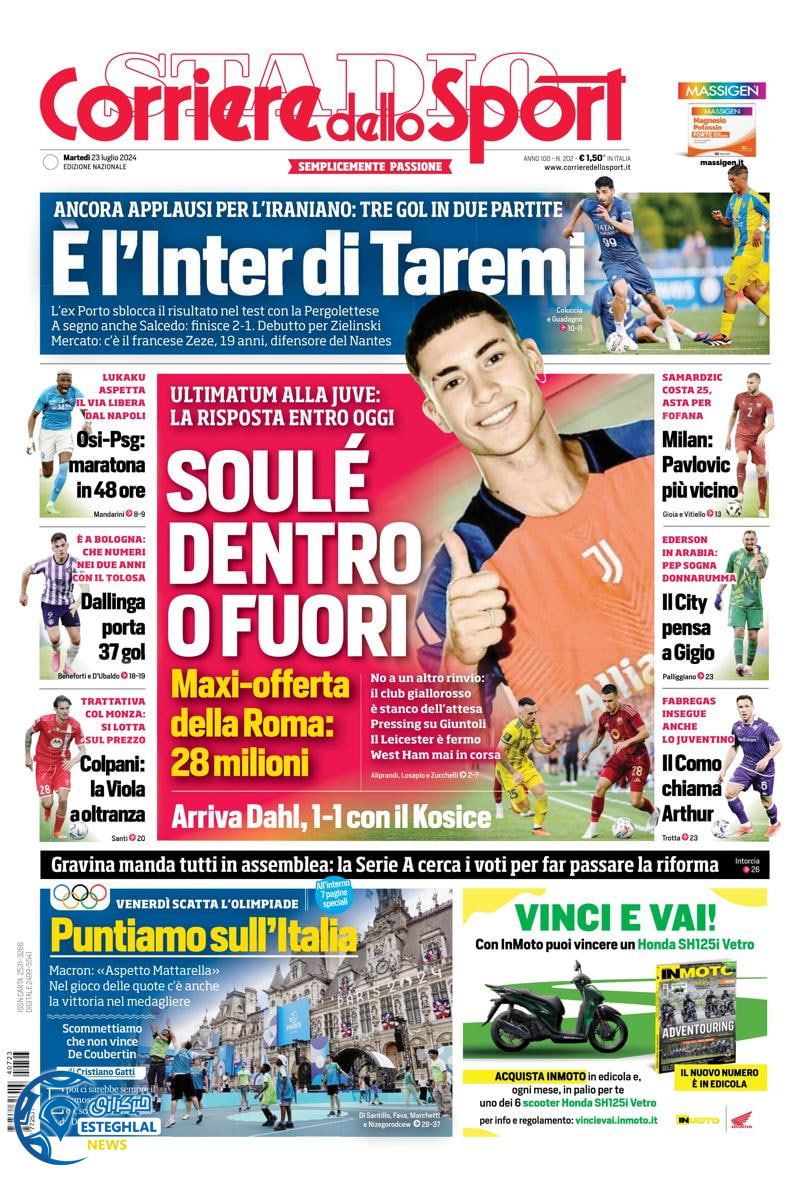 روزنامه ورزشی کوریره دلو اسپورت سه شنبه 2 مرداد 1403 