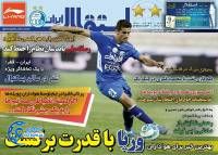 ادامه مطلب...