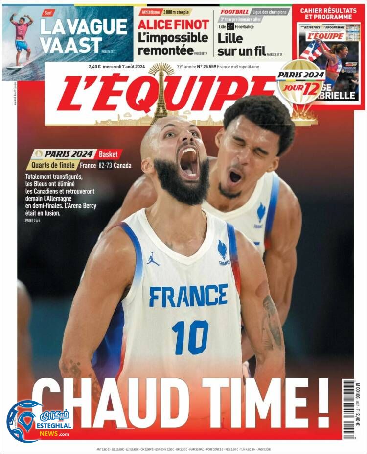 روزنامه ورزشی اکیپ چهارشنبه 17 مرداد 1403 