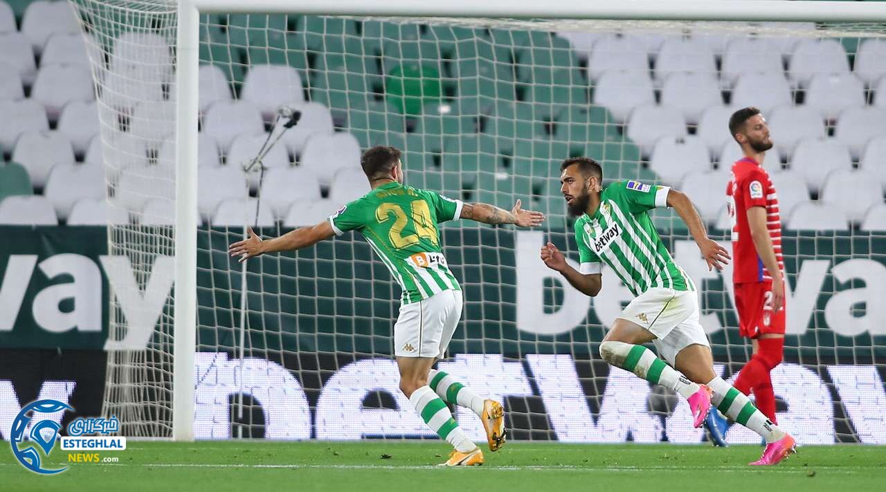 رئال بتیس 2-1 گرانادا