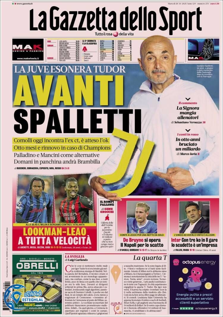 روزنامه  ورزشی گاتزتا دلو اسپورت سه شنبه 6 آبان 1404  